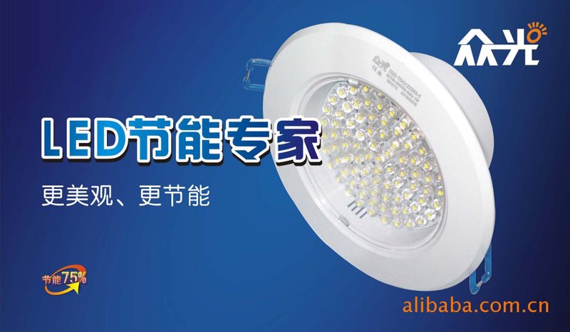 家居照明灯具选购指南
