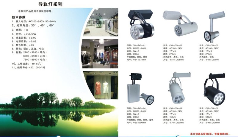广州照明灯具：让城市夜景更加璀璨
